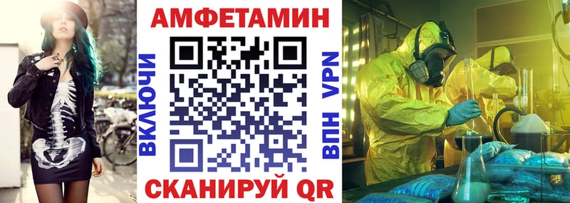 купить  сайты  Бутурлиновка  Amphetamine Розовый 