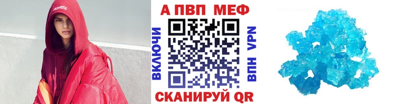 Alpha-PVP Соль Бутурлиновка