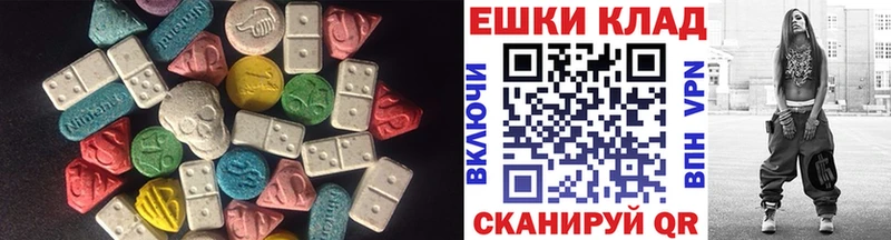 Ecstasy VHQ  даркнет официальный сайт  Бутурлиновка  МЕГА зеркало 