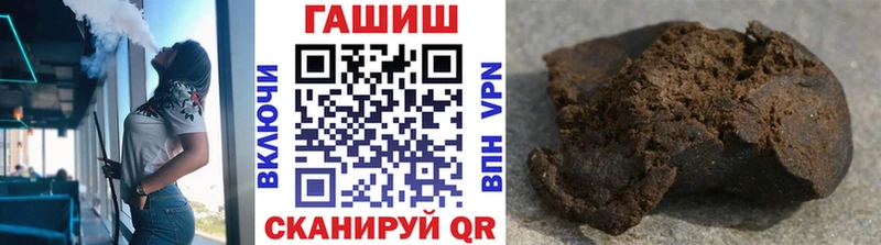 ГАШ Premium  хочу наркоту  гидра вход  Бутурлиновка 