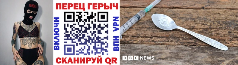 Героин VHQ  Бутурлиновка 
