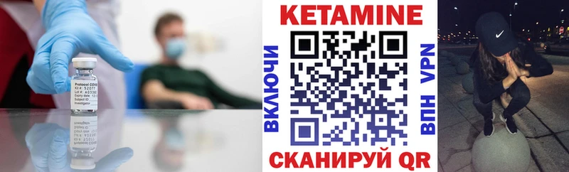 Кетамин ketamine  Бутурлиновка 