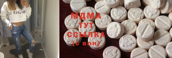 МДМА Богданович
