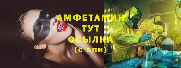 МДМА Богданович