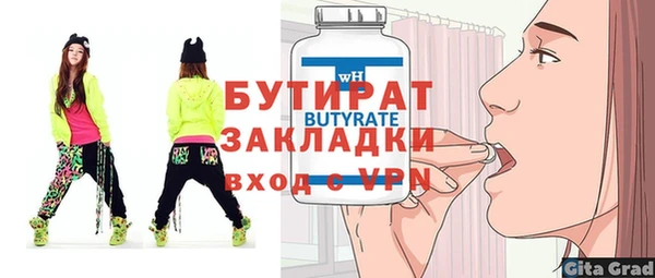 каннабис Саяногорск