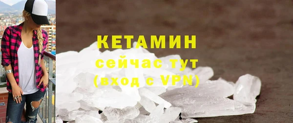 метадон Беломорск
