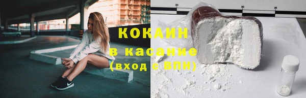 ALPHA PVP Богородицк