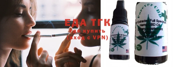 бутик Белоозёрский