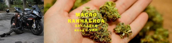 наркотики Богородск
