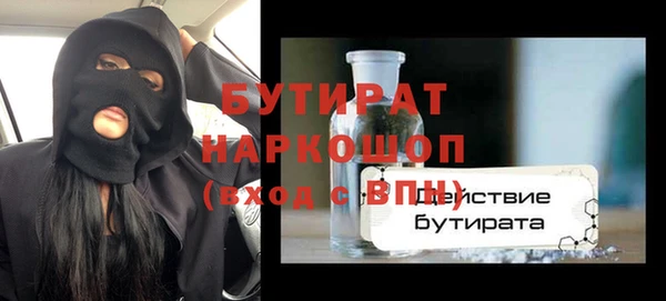 mix Белокуриха