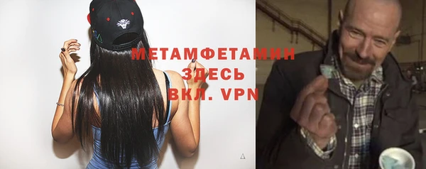метадон Беломорск