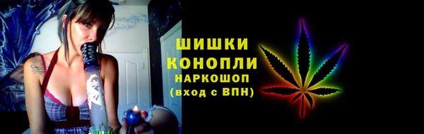 наркотики Богородск