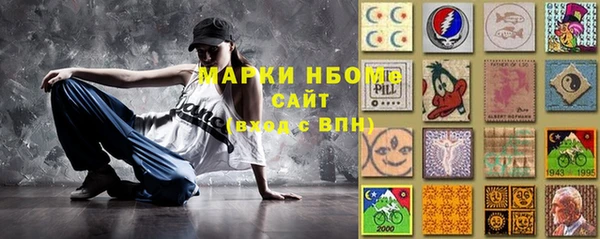наркотики Богородск