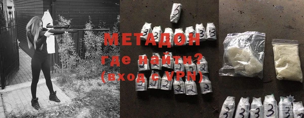 наркотики Богородск