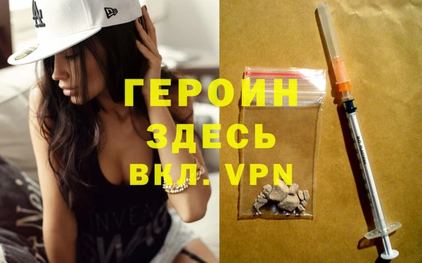 ALPHA PVP Богородицк