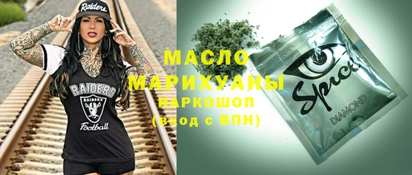 ALPHA PVP Богородицк