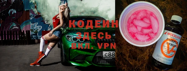 метадон Беломорск