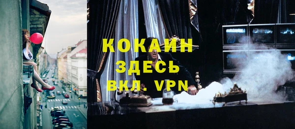 МДМА Богданович