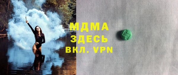бутик Белоозёрский