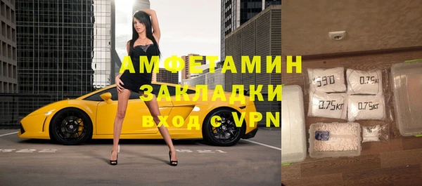 ALPHA PVP Богородицк