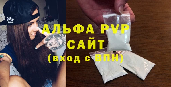 метадон Беломорск
