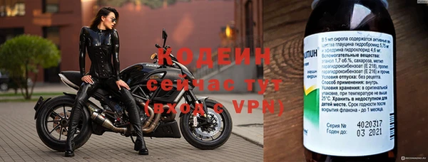 наркотики Богородск