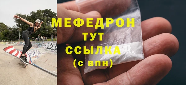 наркотики Богородск