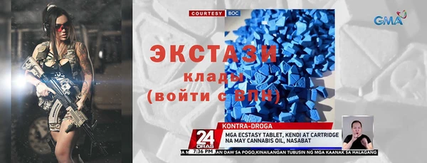 МДМА Богданович