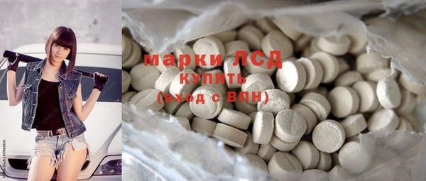 ALPHA PVP Богородицк