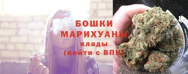 каннабис Саяногорск