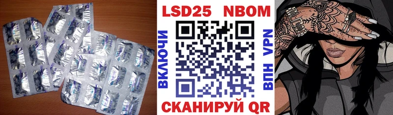 LSD-25 экстази кислота  Бутурлиновка 