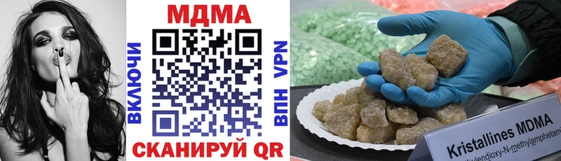 МДМА VHQ  Бутурлиновка 