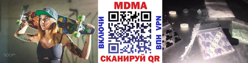 MDMA crystal Бутурлиновка