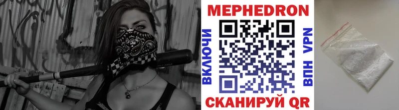 цена наркотик  Бутурлиновка  МЕФ кристаллы 