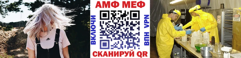 Первитин мет  Бутурлиновка 
