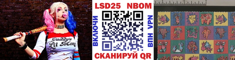 omg зеркало  Бутурлиновка  Марки NBOMe 1500мкг 