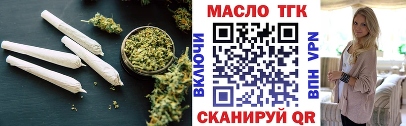 Дистиллят ТГК вейп с тгк  Бутурлиновка 