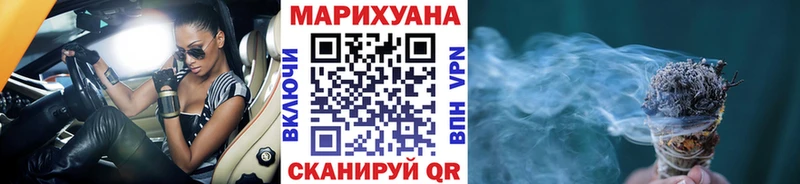 Бошки марихуана SATIVA & INDICA мега рабочий сайт Бутурлиновка